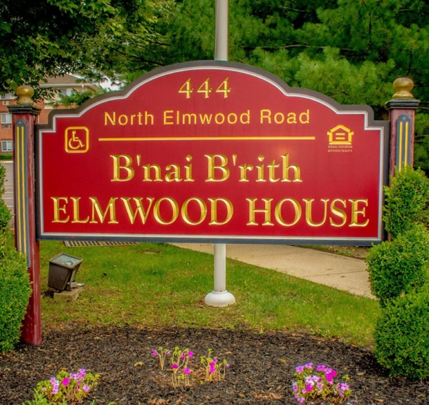 B’nai B’rith Elmwood House II
